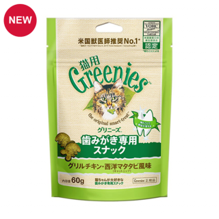 Greenies Υޥ̣ 60g
