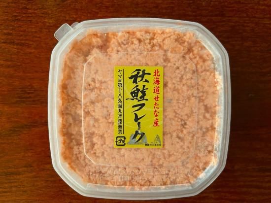 秋鮭フレーク 3個