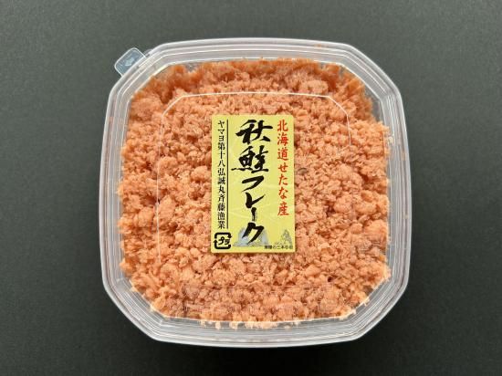 秋鮭フレーク 5個