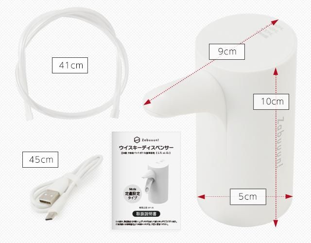 商品内容 