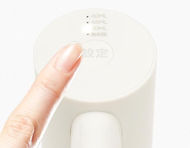 設定ボタンを押して切り替え