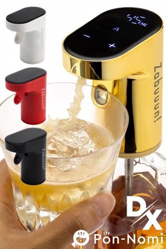 【 ポンのみDX 】電動ディスペンサー ワイン/ウイスキー/焼酎/カクテルコンク 1000種類以上の瓶やボトルに対応!デジタルタッチパネルで注出量1~999ml(0で無制限)までお好みに自由設定可能!