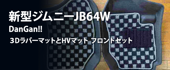 JB64ѥեޥå