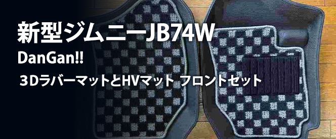 JB74ѥեޥå