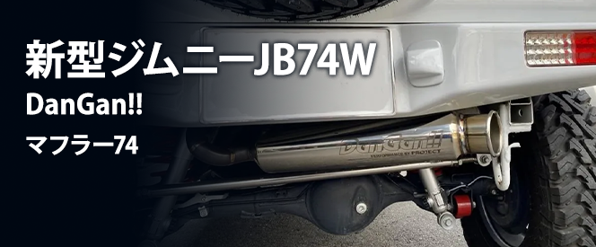 Źꥸʥޥե顼JB74
