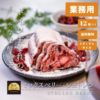 ڶ̳ѡBERRY٥꡼ȥ ŻäѤߥå٥꡼ν֥å