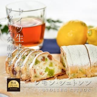 LEMON󡦥ȥ äȻäѤν֥å