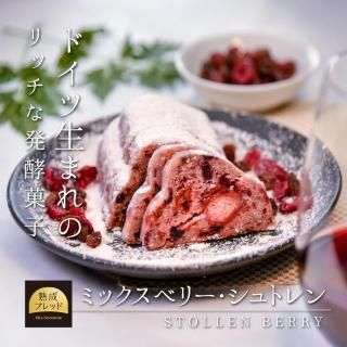 BERRY٥꡼ȥ ŻäѤߥå٥꡼ν֥å