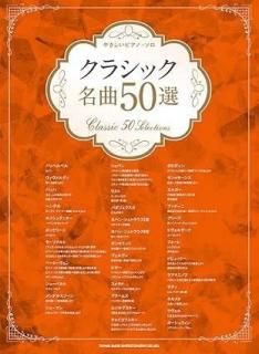䤵ԥΡ 饷å̾50