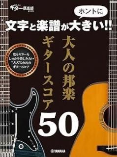 ʸȳ褬ۥȤ礭 ͤˮڥ50