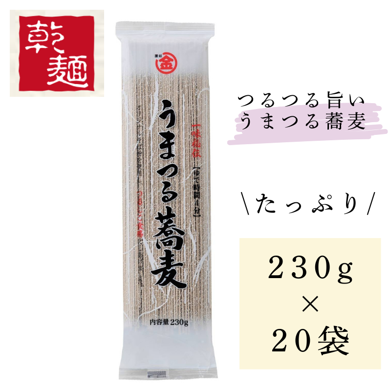 ��̣�������ޤĤ뤽�� 20����