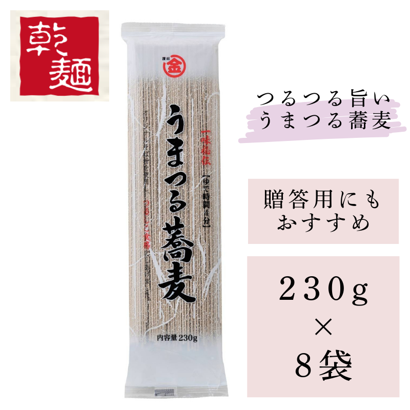 ��̣�������ޤĤ뤽�� 8����