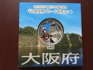 ˡܹ60ǯǰ߶ʾץ롼ղʾåȡ