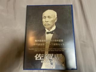 ˡܹϻǯǰ߶ʾץ롼ղʾåȡ츩