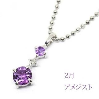 С925 Сߥɡͥå쥹2᥸ȡ