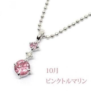 С925 Сߥɡͥå쥹10ԥ󥯥ȥޥ