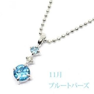 С925 Сߥɡͥå쥹11֥롼ȥѡ