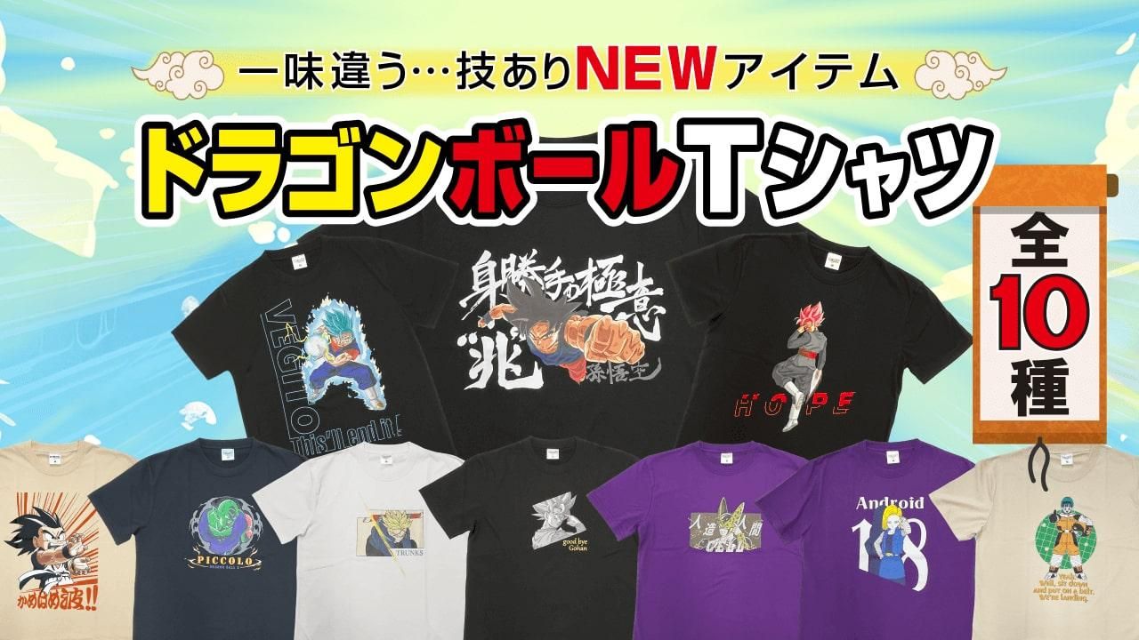 進撃の巨人 超大型巨人 ビッグシルエット ベースボールシャツ | Guf