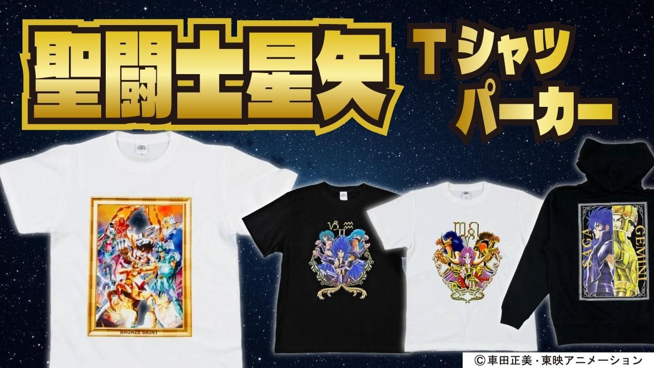 聖闘士星矢 アテナエクスクラメーション（サガ・シュラ・カミュ） T