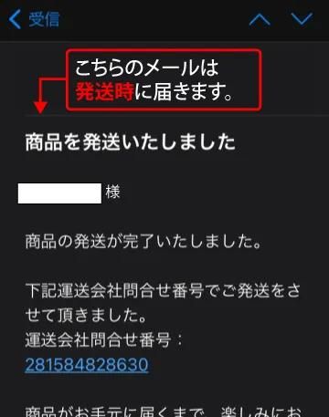 コンビニ受取09