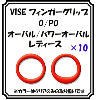 O/POХ/ѥХ롡ǥ  10ĤޤȤ㤤