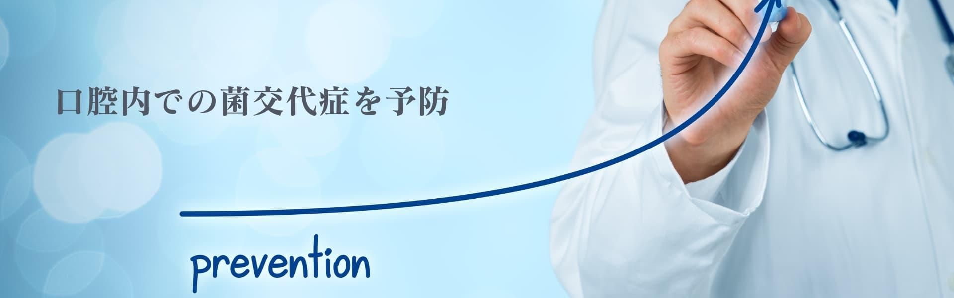 K12プロバイオティクス