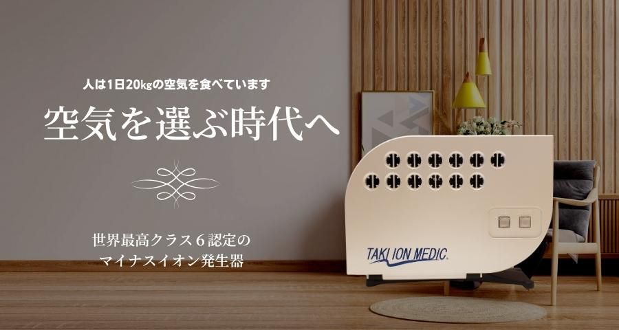 ÂìÉ÷¥¤¥ª¥ó¥á¥Ç¥£¥Ã¥¯¡²Â쥤¥ª¥ó¡²¤¿¤¥¤¥ª¥ó