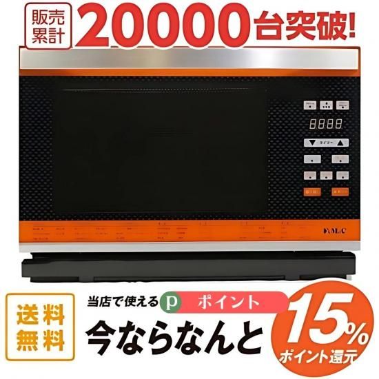 【電化製品】NEWグランシェフ