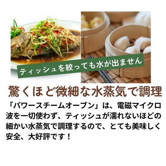 【電化製品】NEWグランシェフ