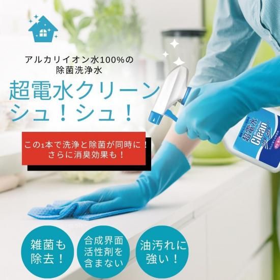 クリーンシュシュ 詰め替えタイ