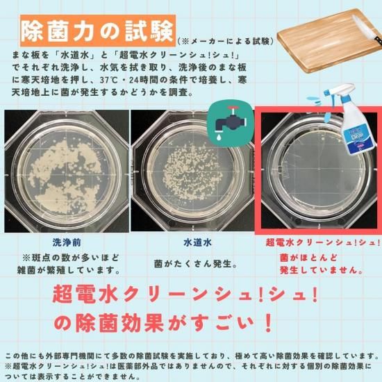 クリーンシュシュ 詰め替えタイ