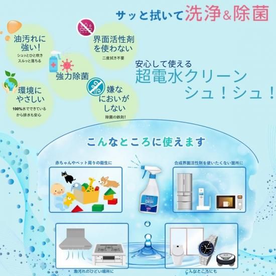 クリーンシュシュ 詰め替えタイ
