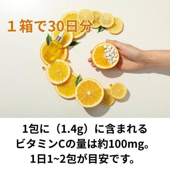 ハイゲンキC