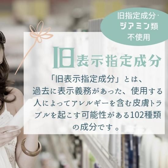 自然美人 ブラック 白髪染め