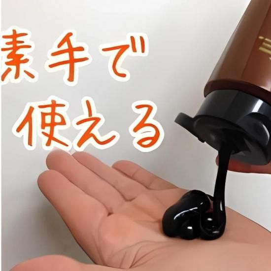 自然美人 ブラック 白髪染め