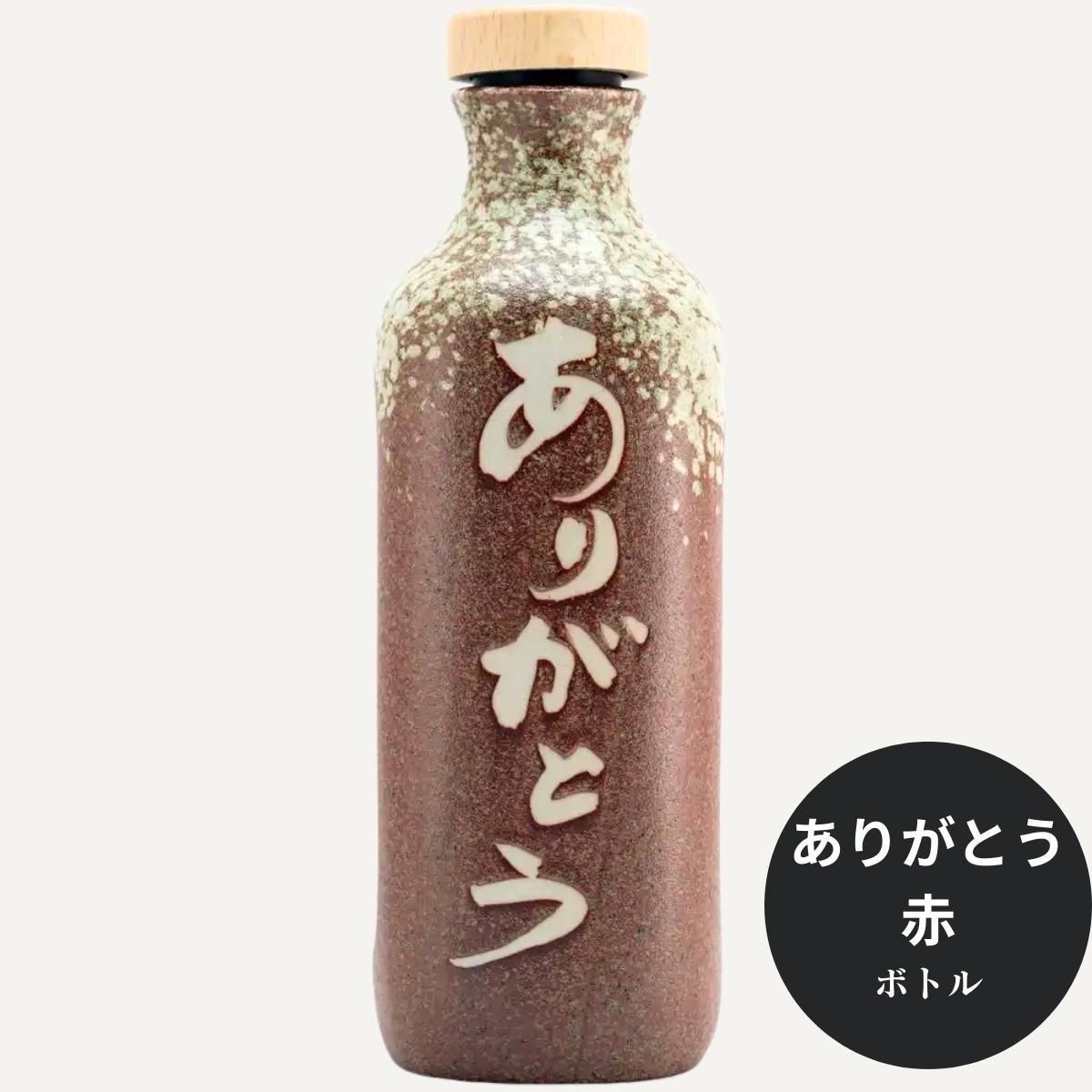6FM7 【新品未使用】還元くん 還元飲料製造ボトル ボトル 水筒 お茶 水素水 低電位水素茶製造ボトル「還元くん4」1本「元」+DVDサービス