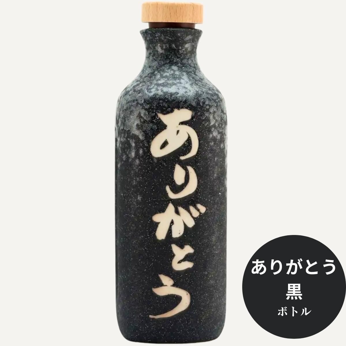 【新品 ・正規品】 還元ボトル 還元くん 低電位 水素製造 (還-黒) Amazon.co.jp: 還元くん 4 水素水 ボトル 低電位水素製造 還ボトル