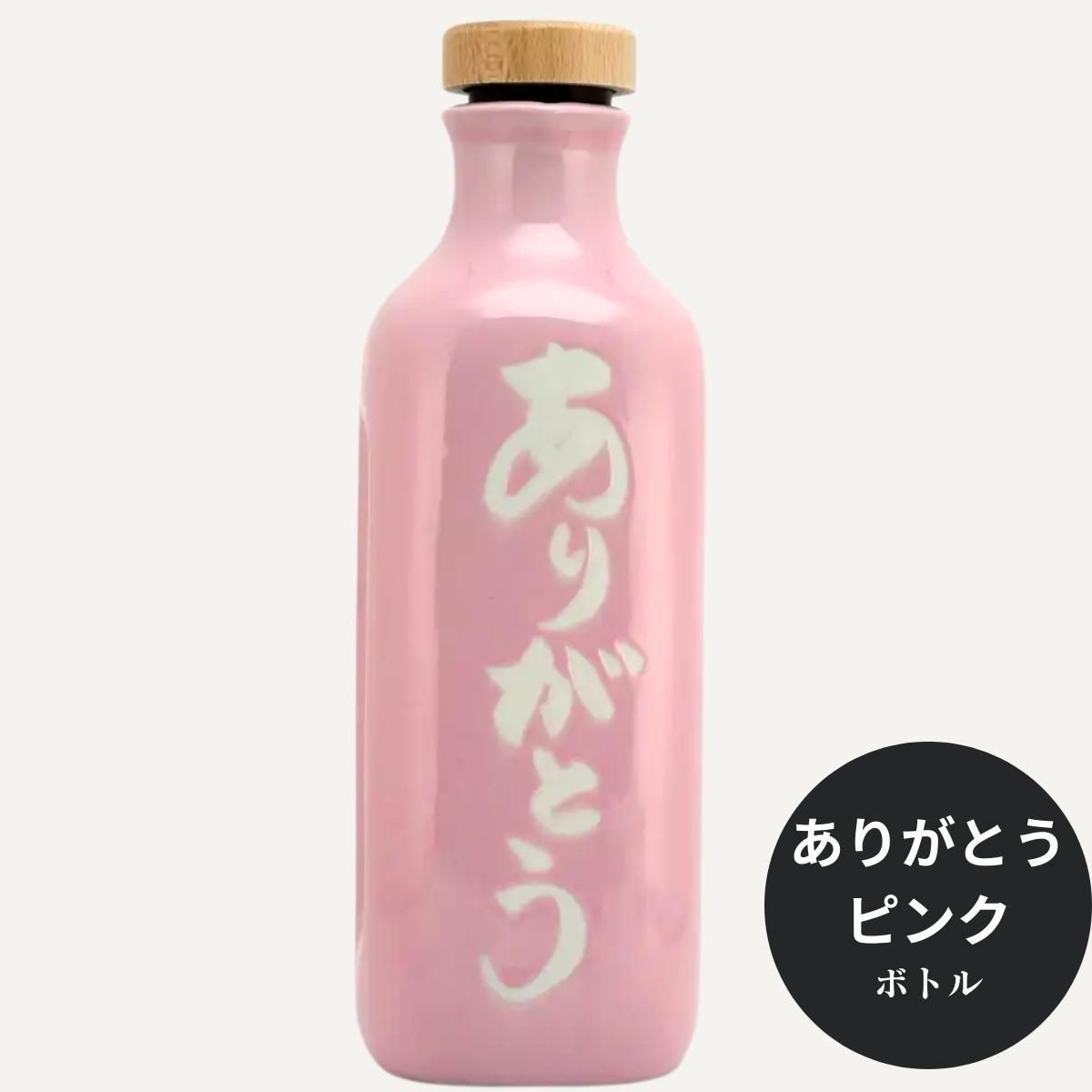 還元くん4｜ありがとうピンクボトル｜低電位水素茶製造ボトル｜水素茶