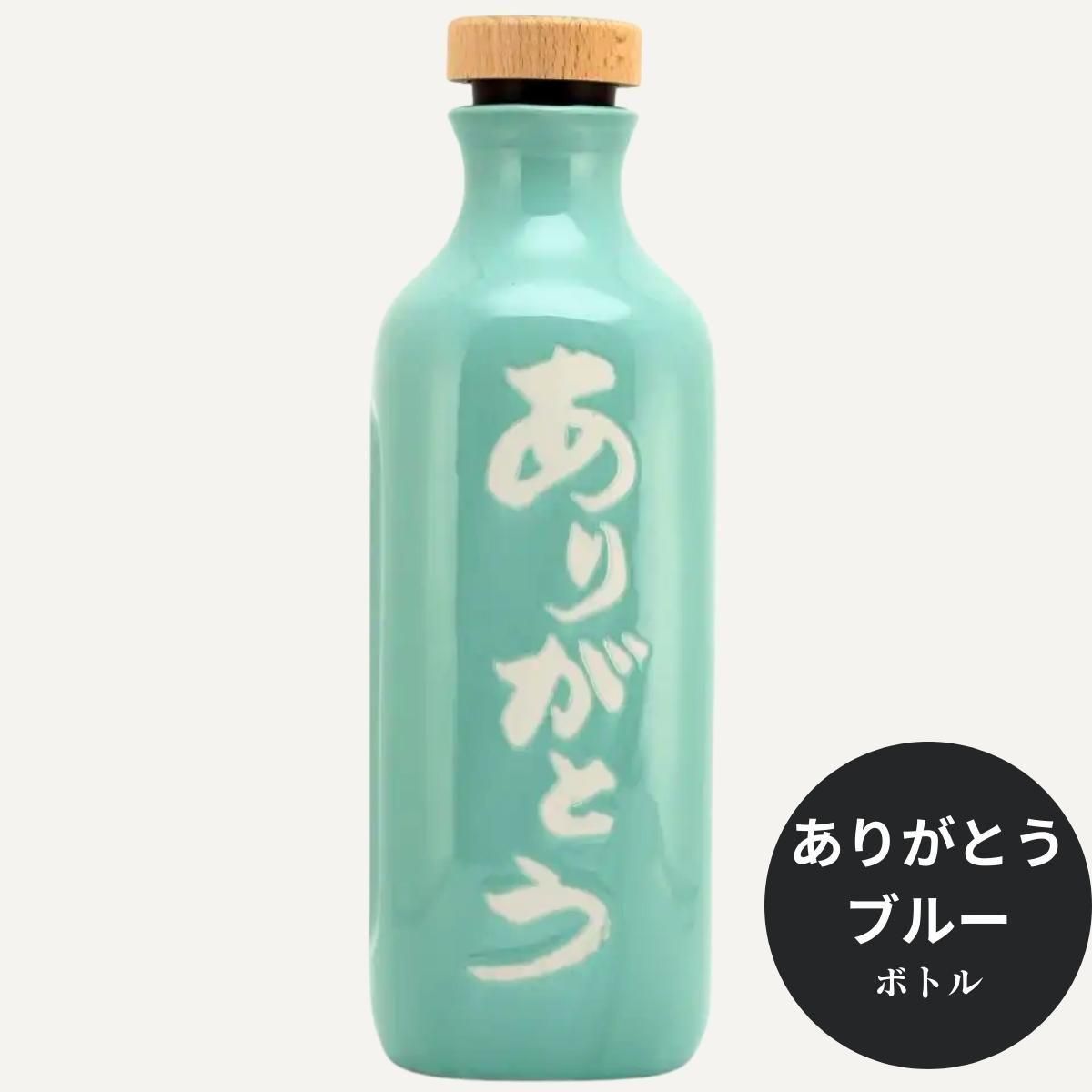 還元くん4｜ありがとうブルーボトル｜低電位水素茶製造ボトル｜水素茶