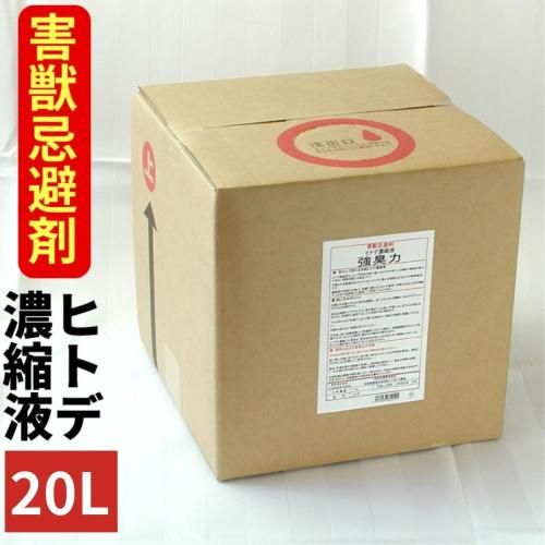 ڳôޡ۶ 20L̳ƻ 񻺥ҥȥ100۳ô ͥ ǭ ϥӥ  إ Υ ̥к ¿ŷʬˤ껦ˤʤʤ