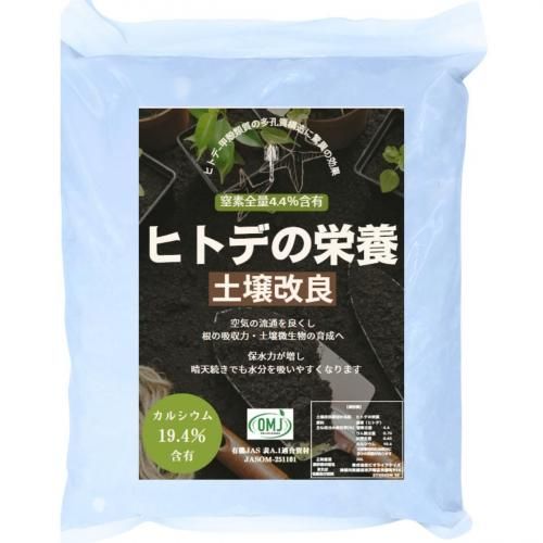 ҥȥǤα|ھɺåҥȥǤ¿¤ݿ̵⤯ʪνˡͭʣɽA.1Ŭ