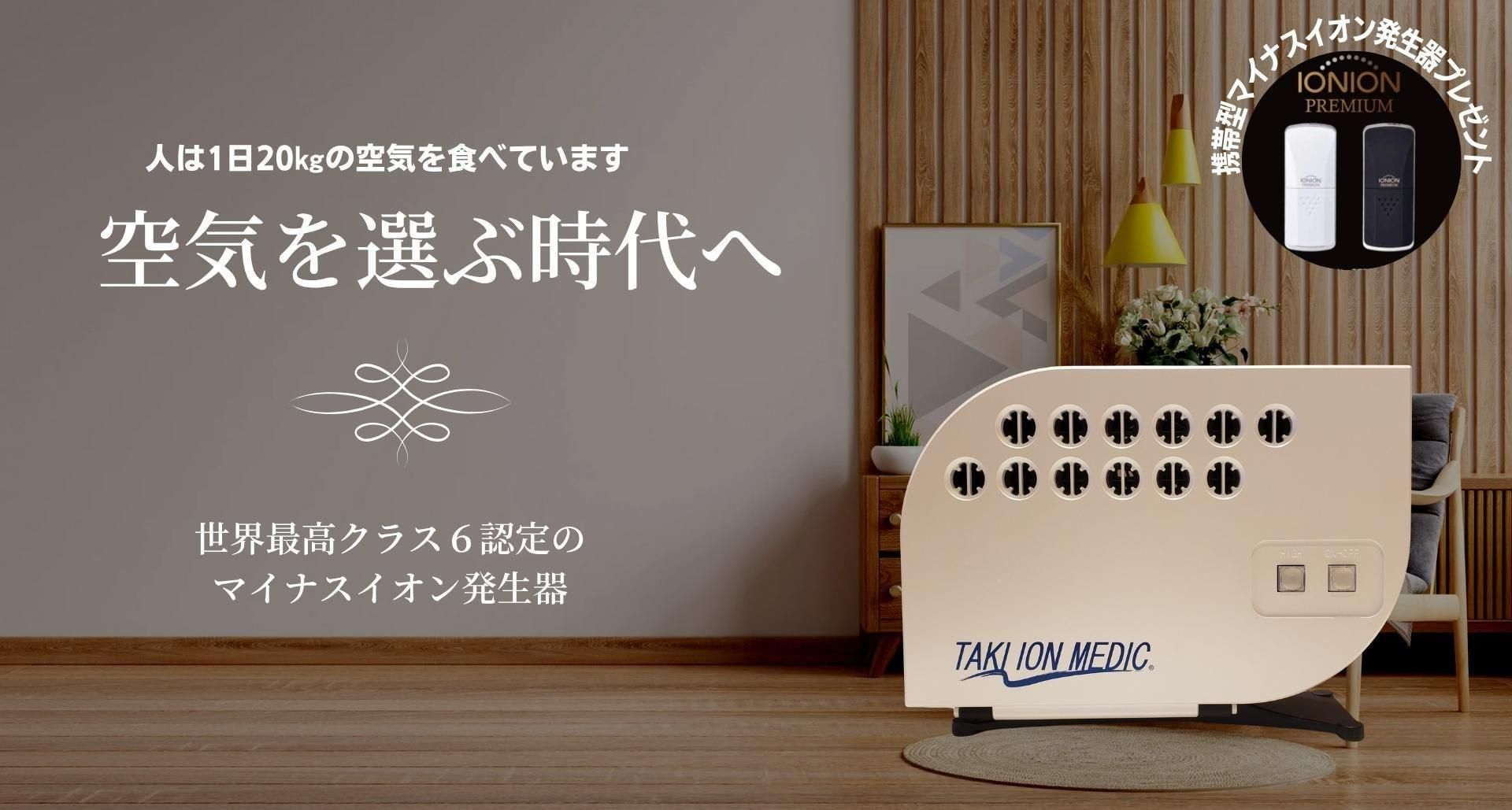 ¤¿¤¥¤¥ª¥ó¥á¥Ç¥£¥Ã¥¯