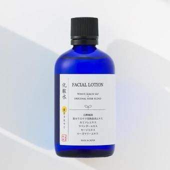 黄カラスウリ化粧水 by 山澤清 モア・オーガニック