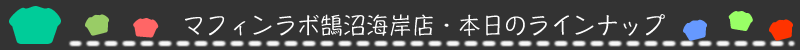 Υ饤ʥå