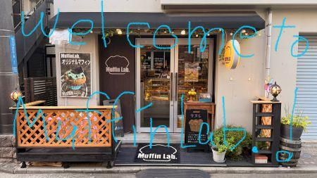 Welcome to MuffinLab!