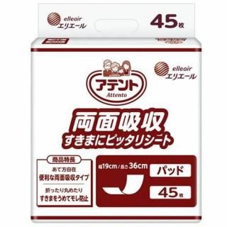 Gξ̵ۼޤ˥ԥåꥷ45