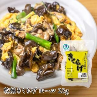 ��񤭤��餲 ���� �ۡ��� 25g