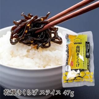 ��񤭤��餲 ���� ���饤�� 47g