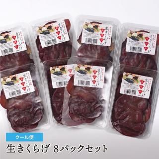 ���٤��Τޤ� �������餲 100g��8�ѥå����å�