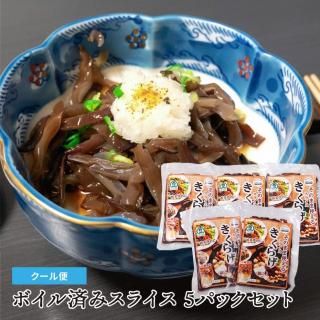 �ܥ���Ѥߥ��饤�������餲 100g��5�ѥå����å�